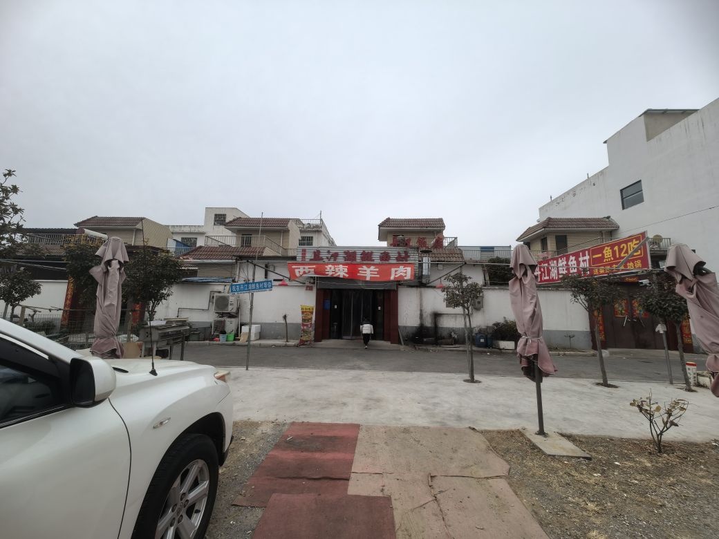 丹江湖鲜鱼村