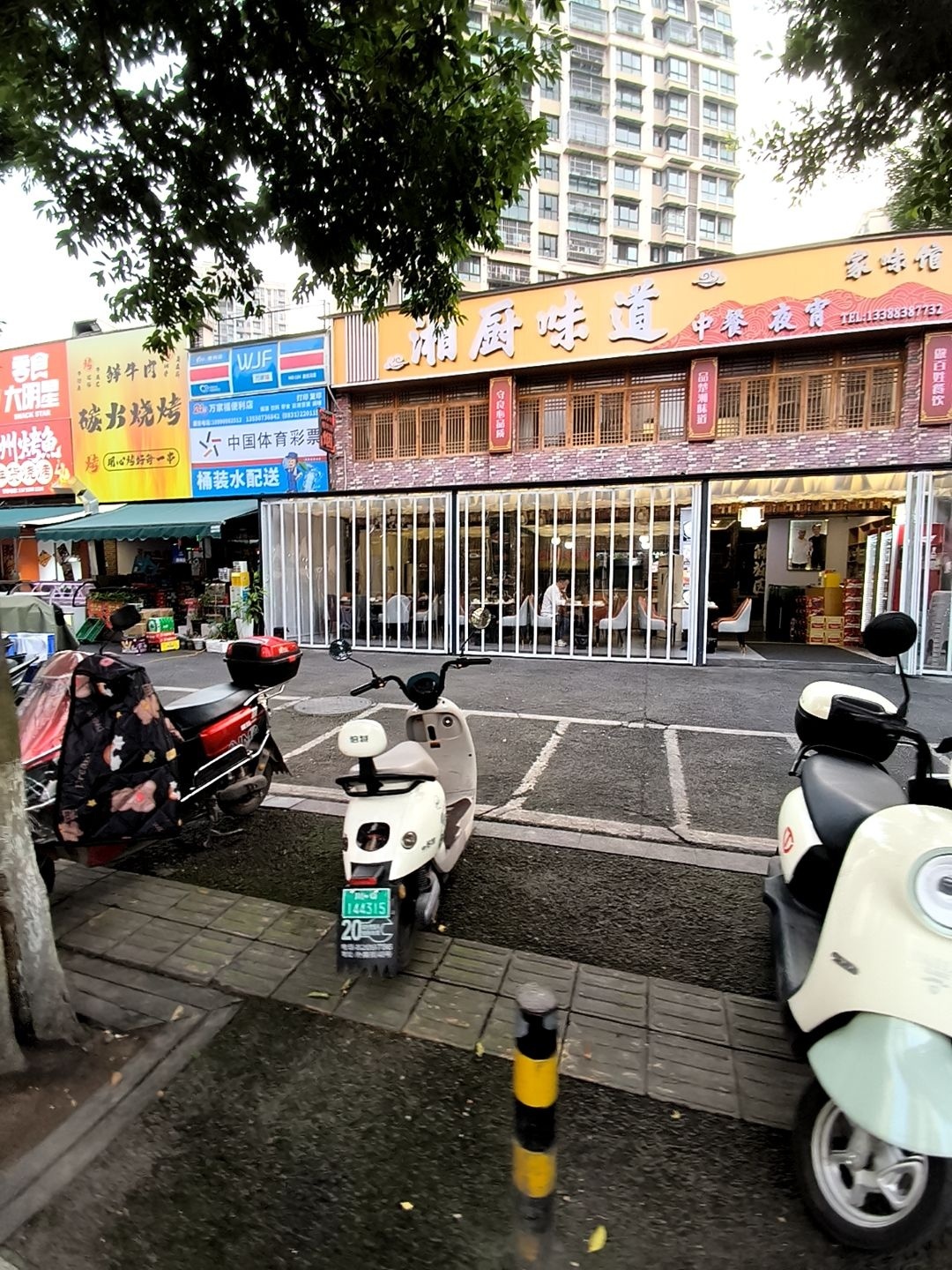 湘厨味道(清溪路店)