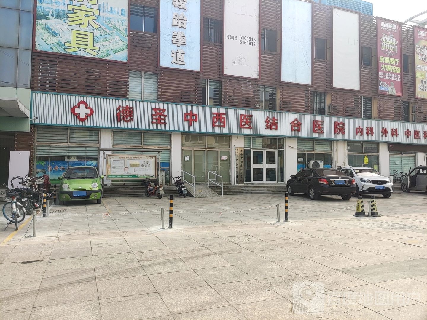 康骏跆拳道