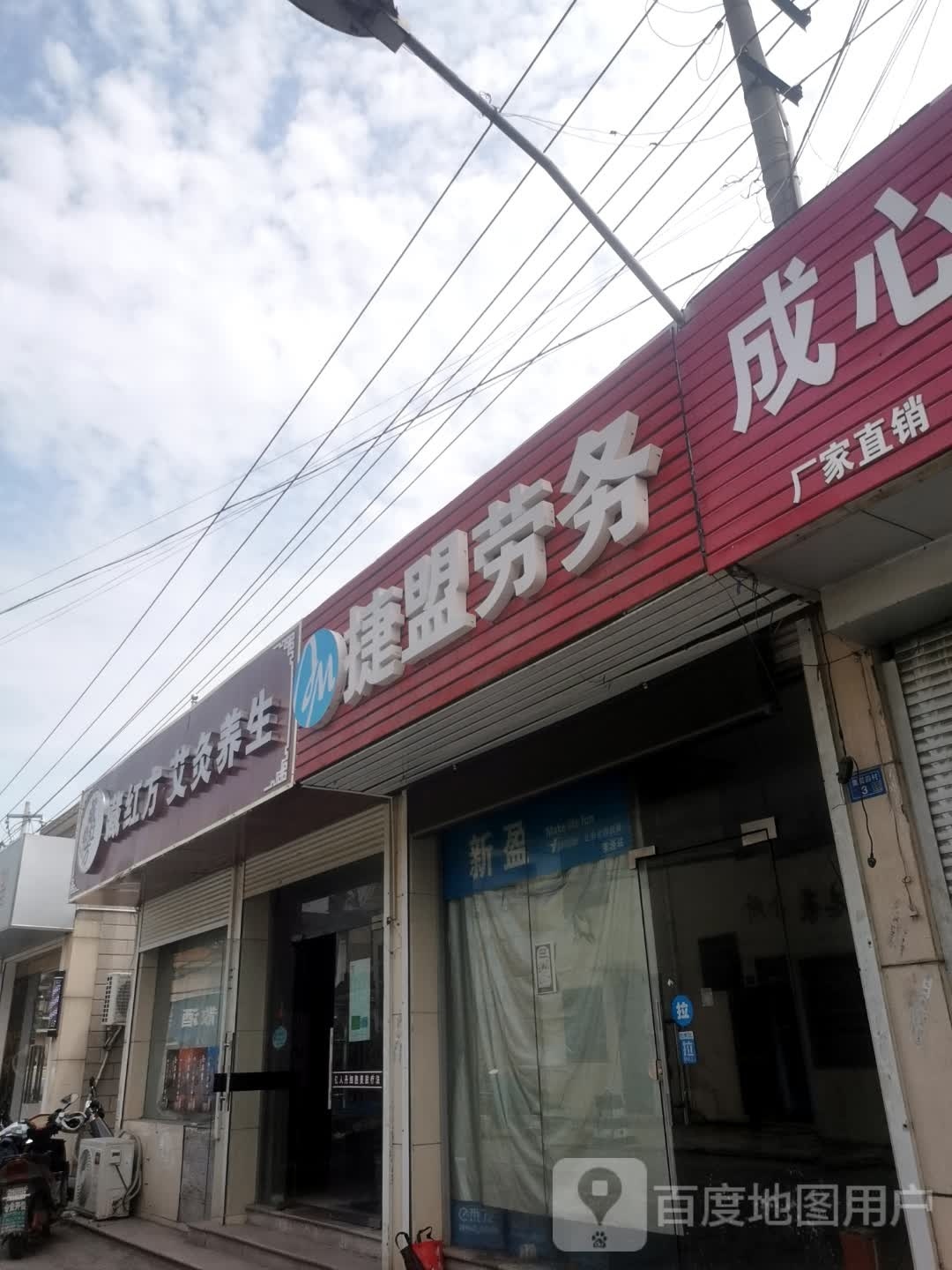 藏红方艾灸养生