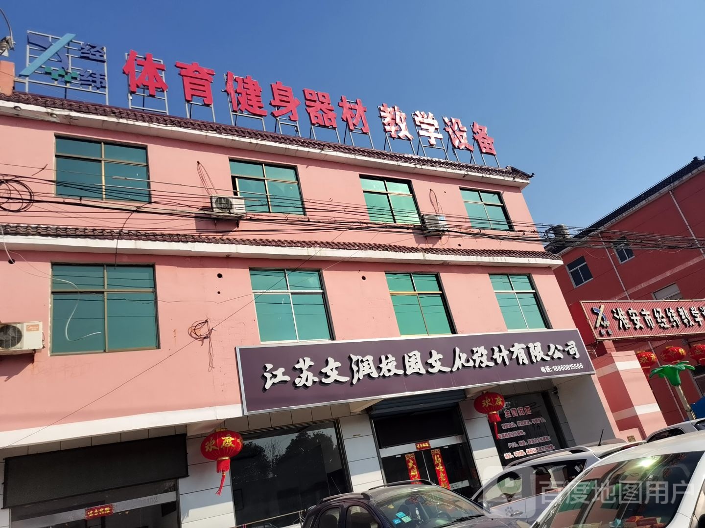 江苏文润校园文化设计优先公司
