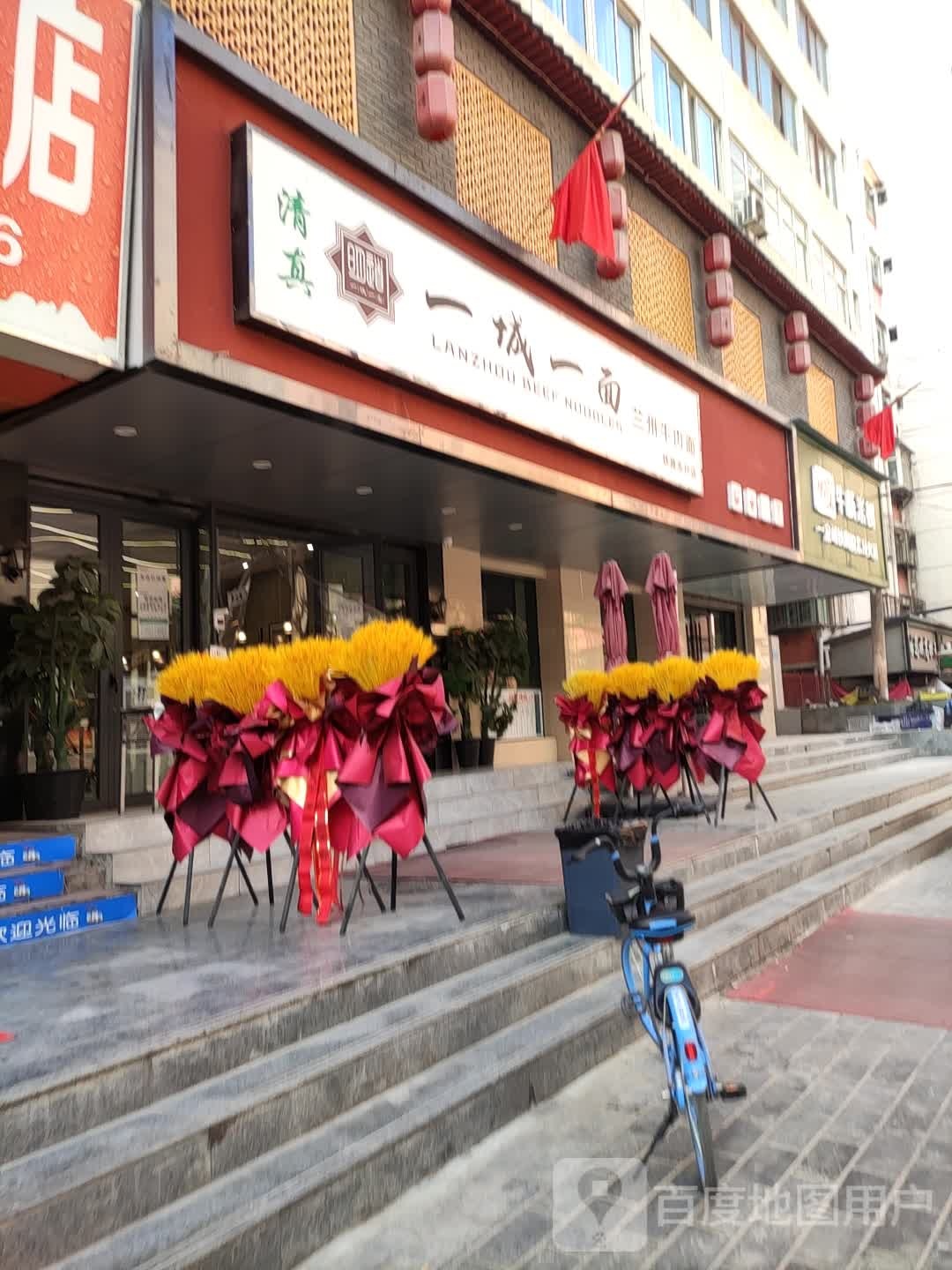 铁路新村