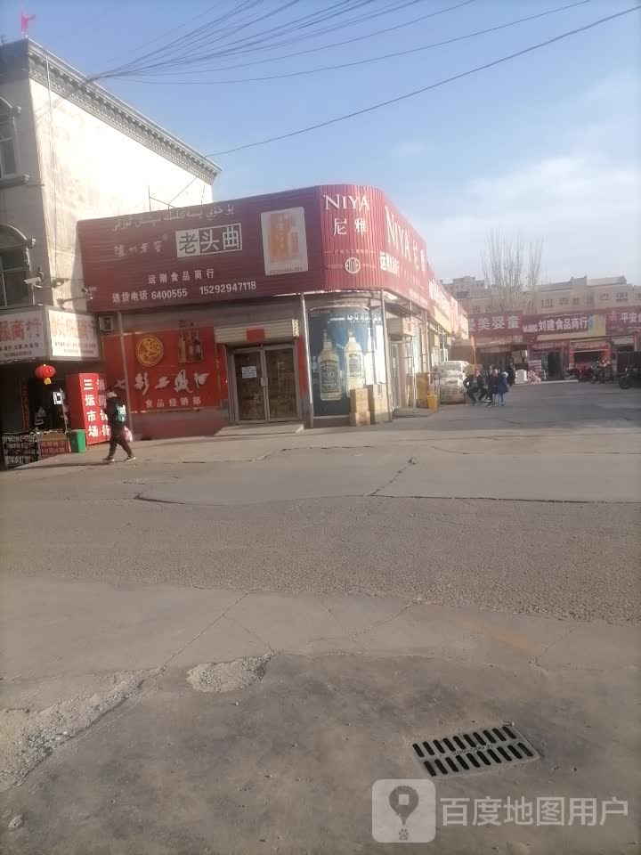 曼美婴童