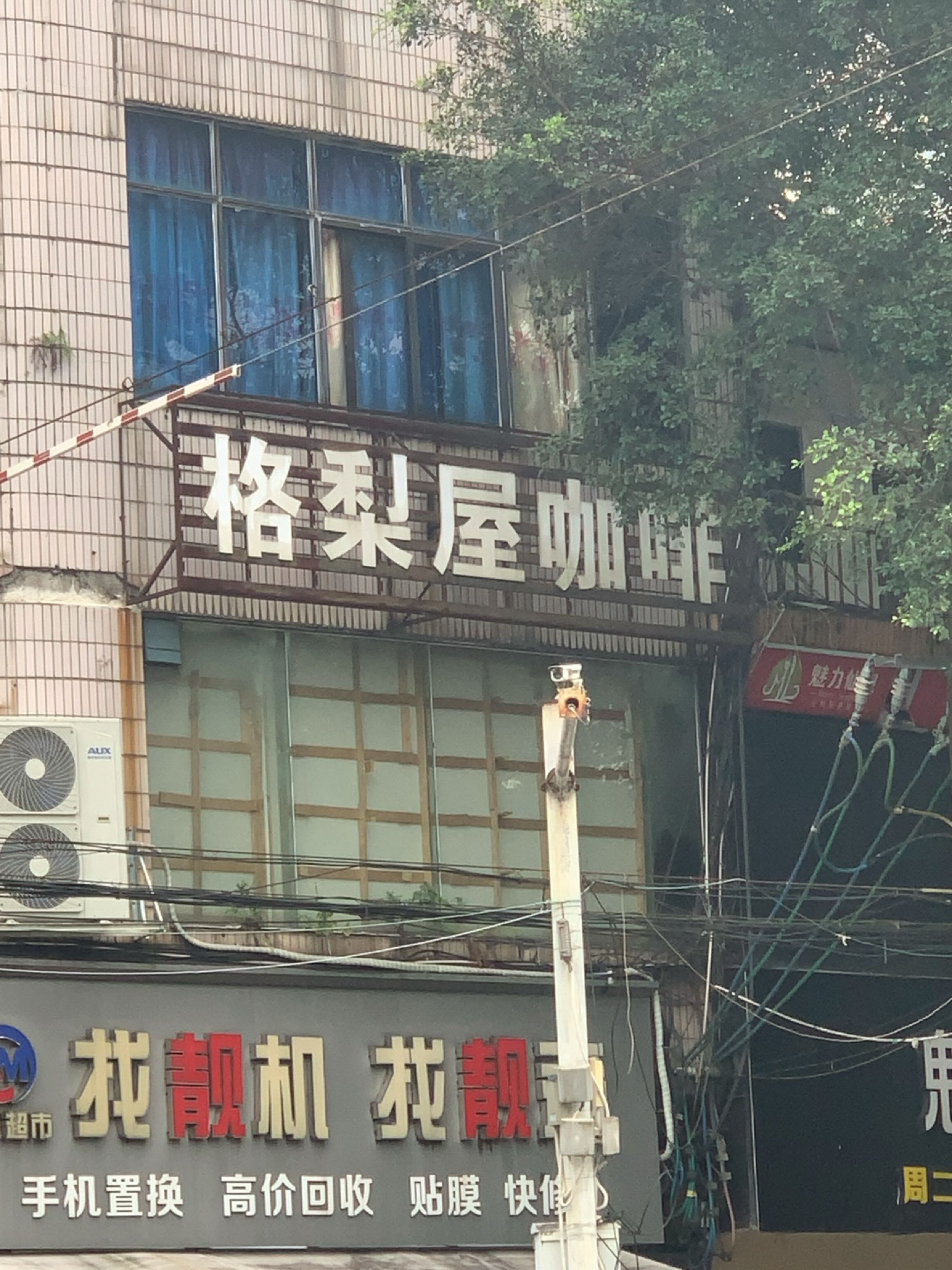 找靓机找靓壳