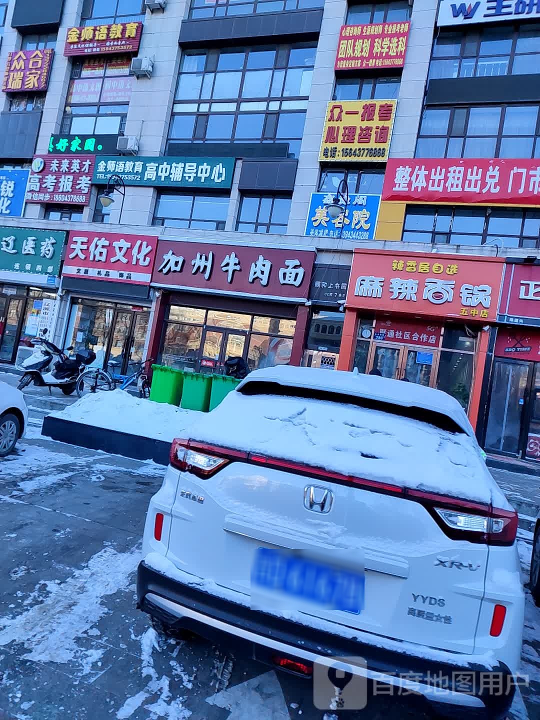 众一报考心里咨询