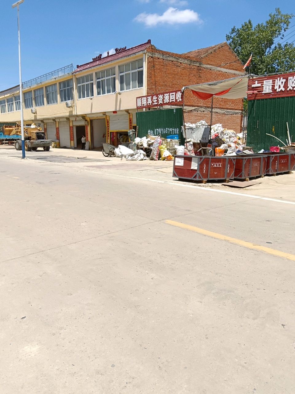 蒙城县顺翔再生资源回收销售有限公司