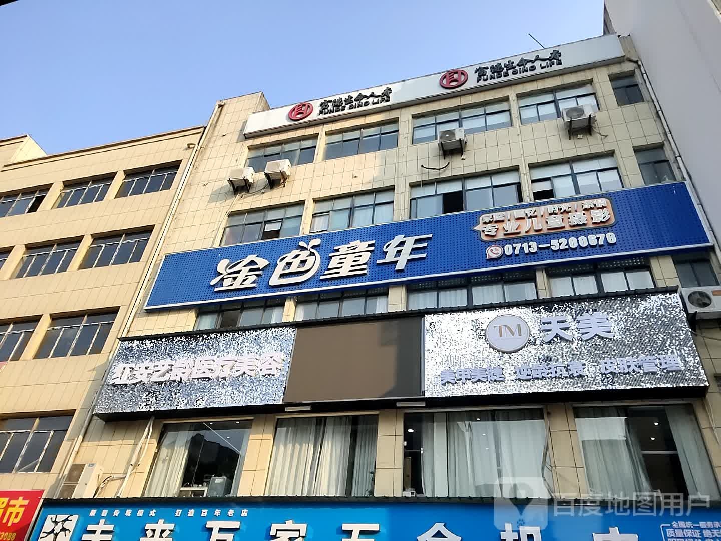 高端皮肤管理美甲美睫