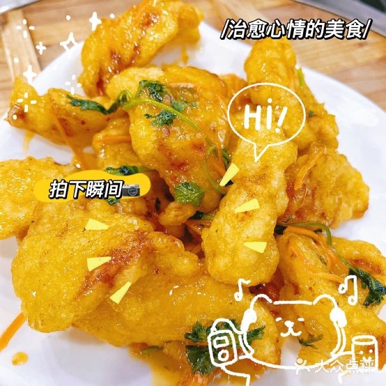 黑土情怀·东北菜搭锅台