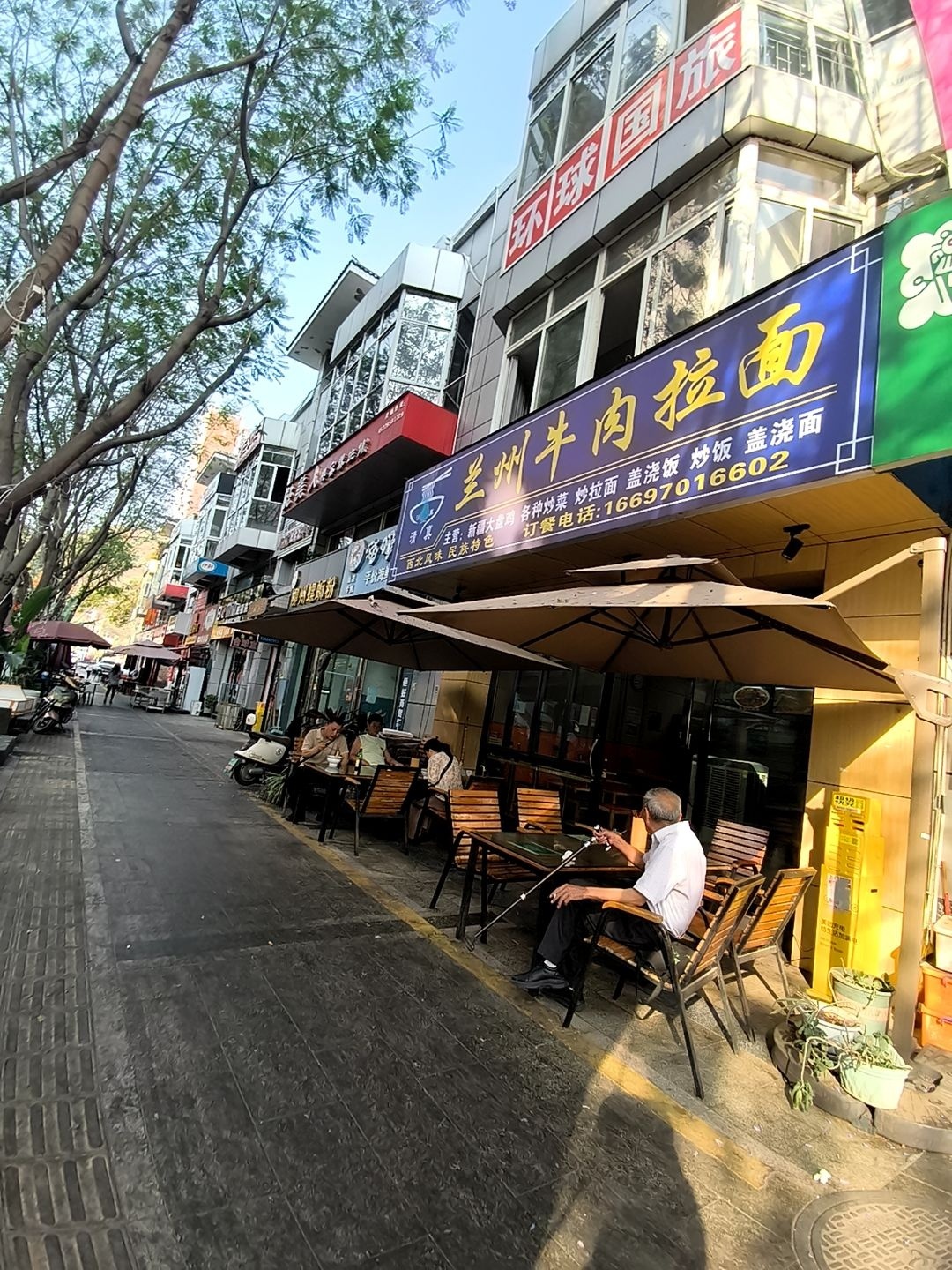 清真兰州牛肉拉面(春天花园店)