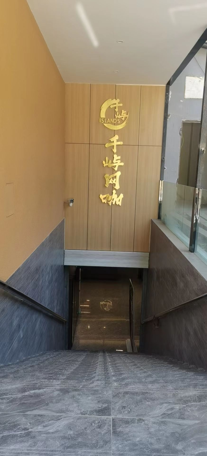 千屿网咖(昌都西路店)