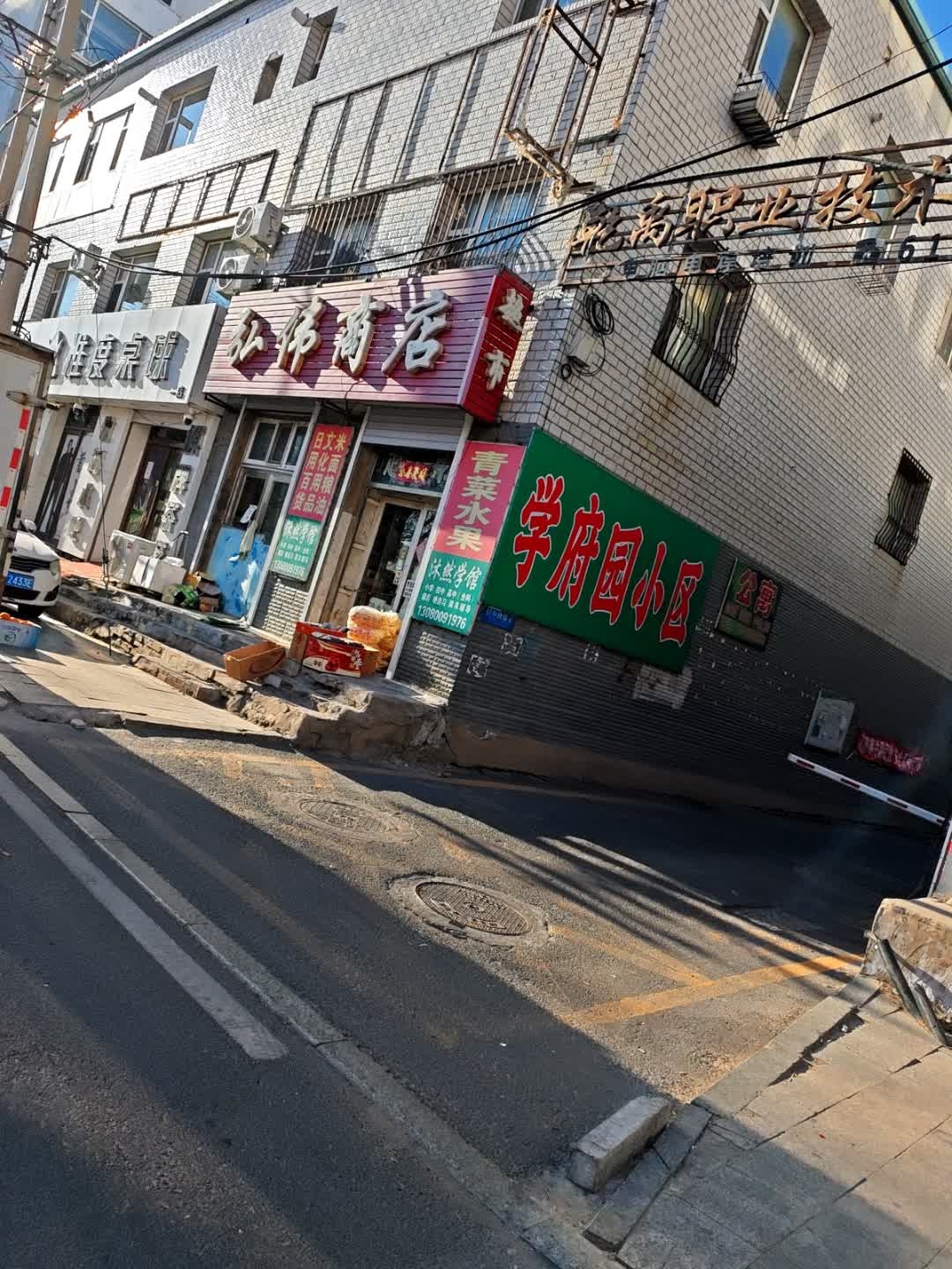 准度桌球(一店)