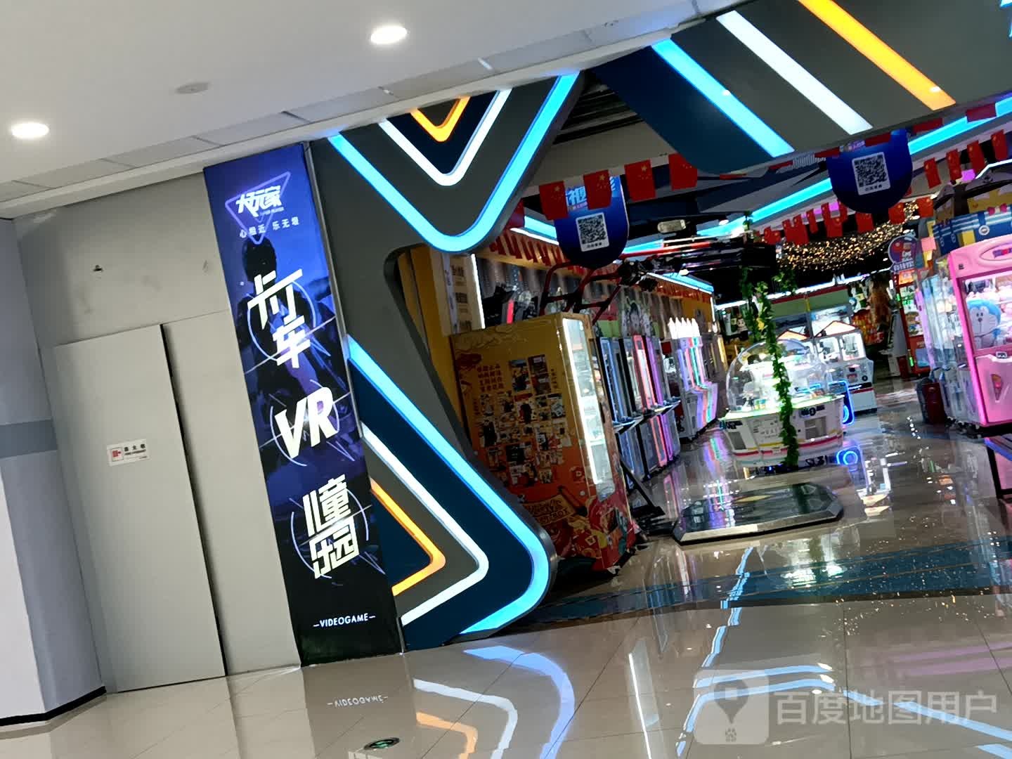 大玩家南卡丁车VR儿童乐园(商丘港汇万达广场店)