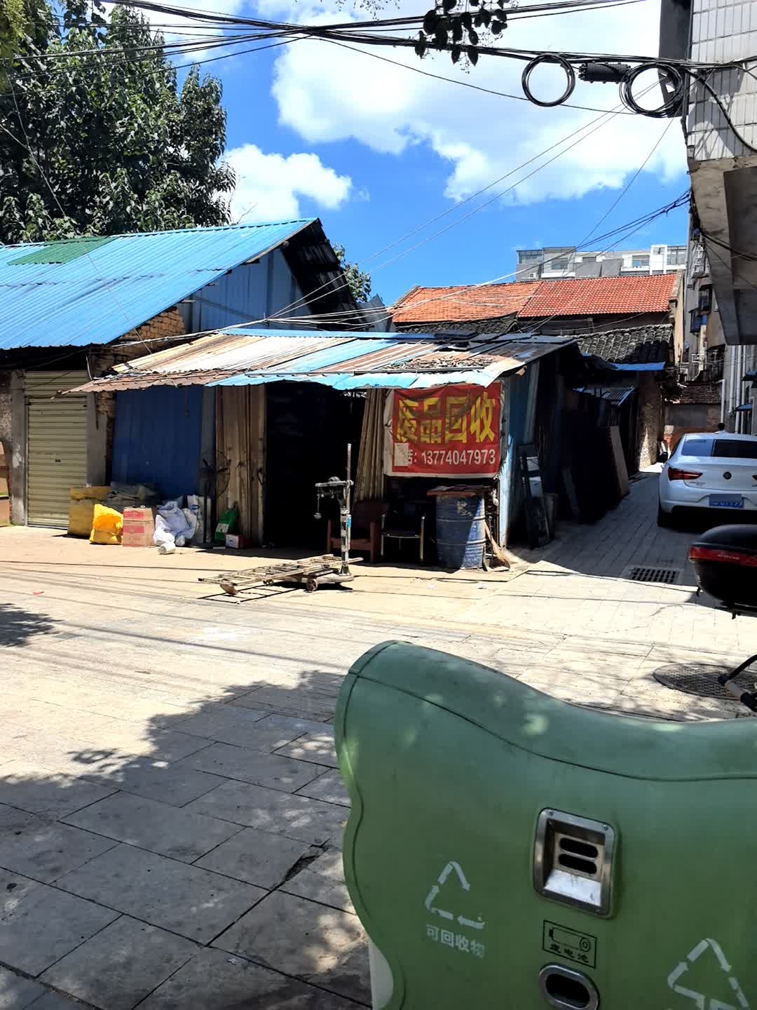 废品回收(京源店)