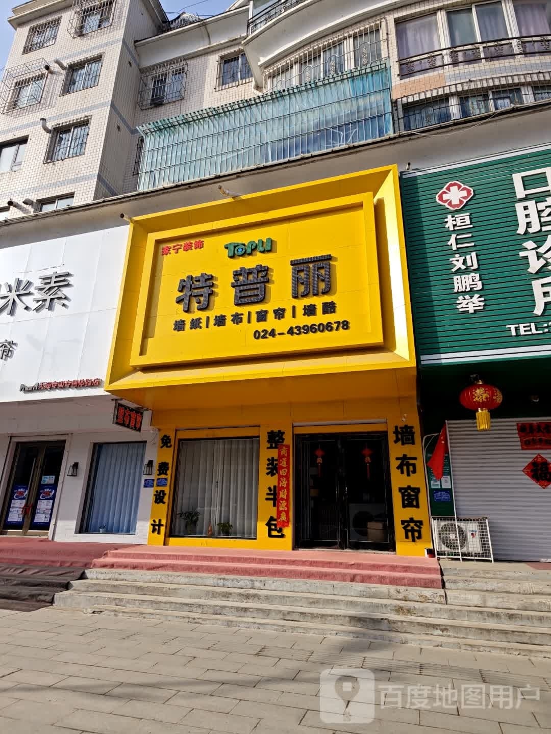 格莱美墙纸墙布窗联