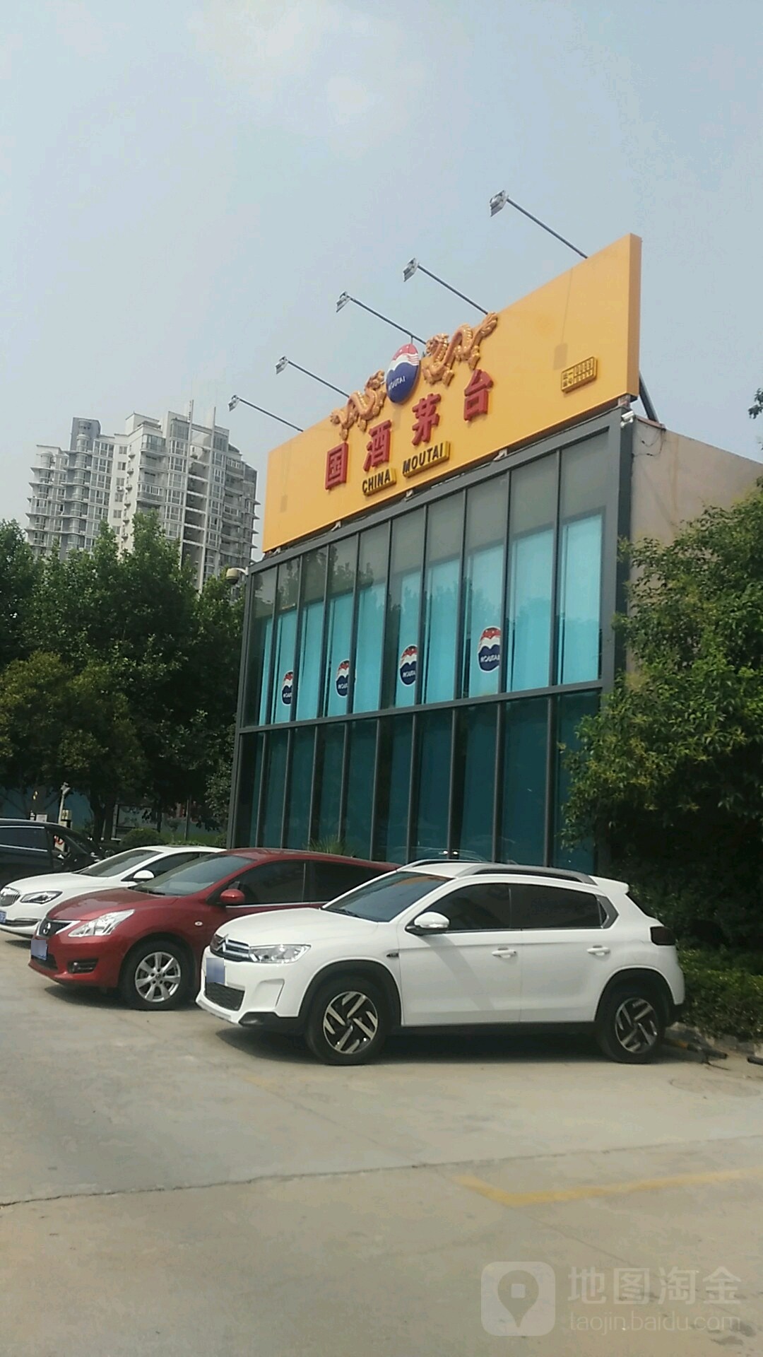 贵州茅台(河南中州皇冠贸易有限公司店)