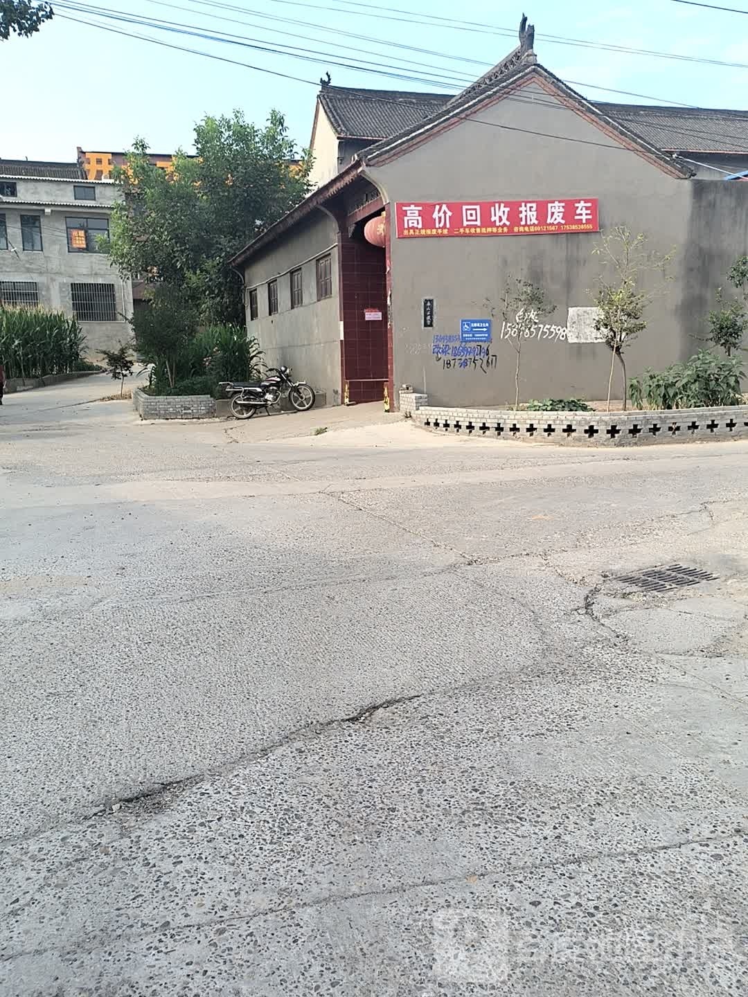 高价回收报废车