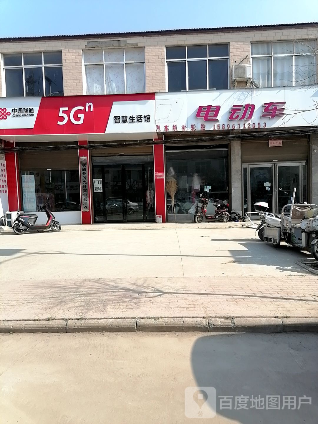 郸城县胡集乡小刀电动车(Y014店)