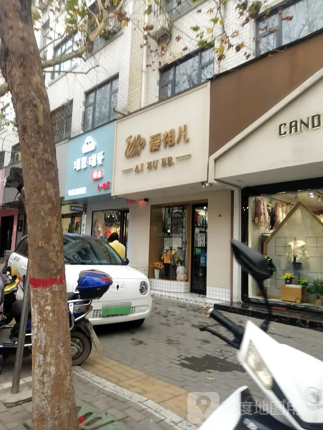 登封市瑁恩瑁爱棉品(菜园路店)