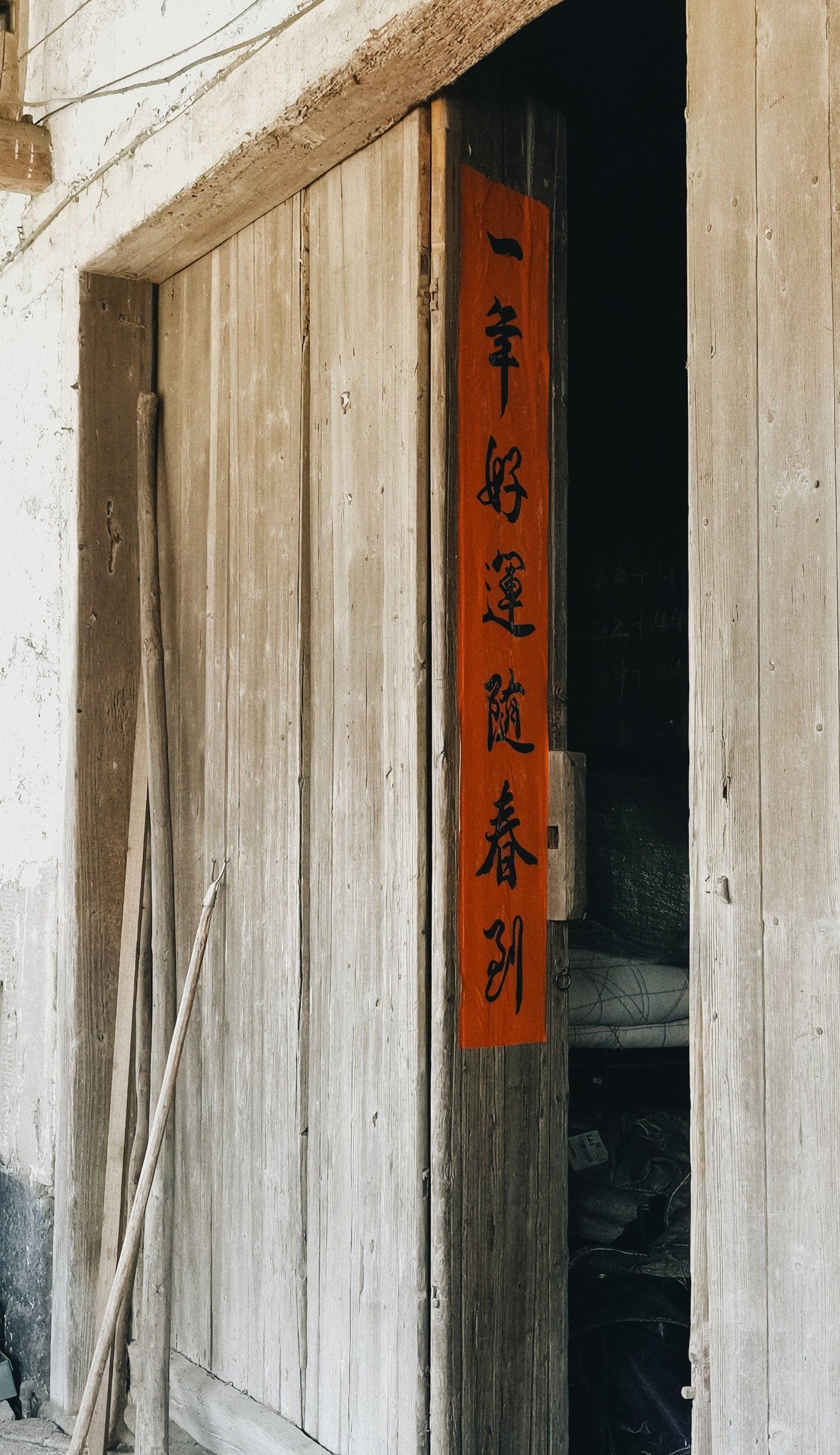 榆村乡中心小学