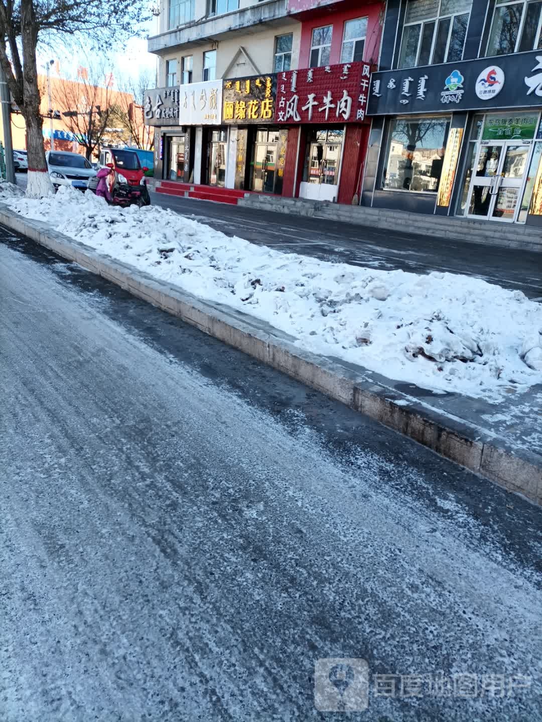 俪缘花店(杭盖路店)