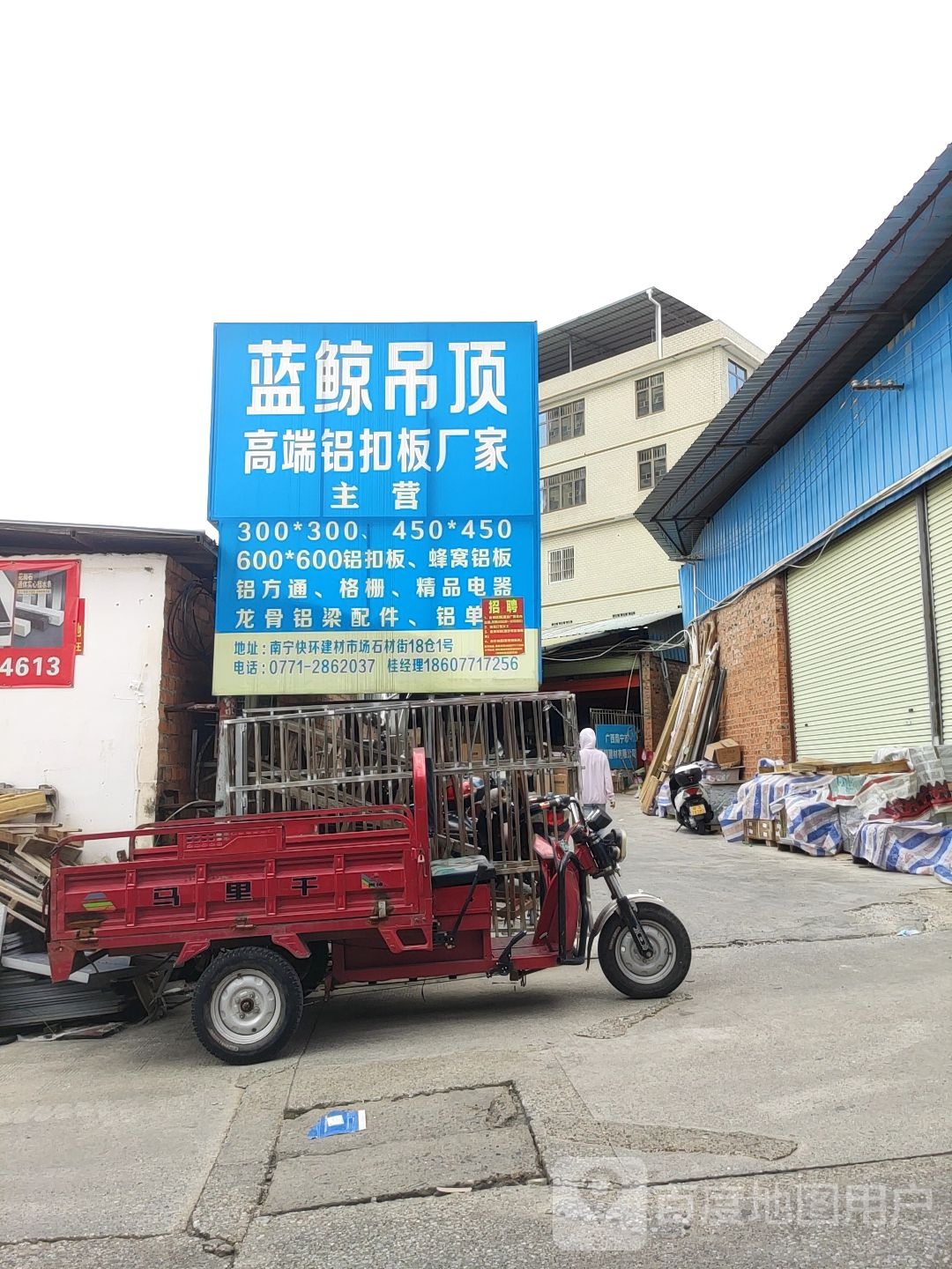 蓝鲸吊顶高端铝扣板厂家