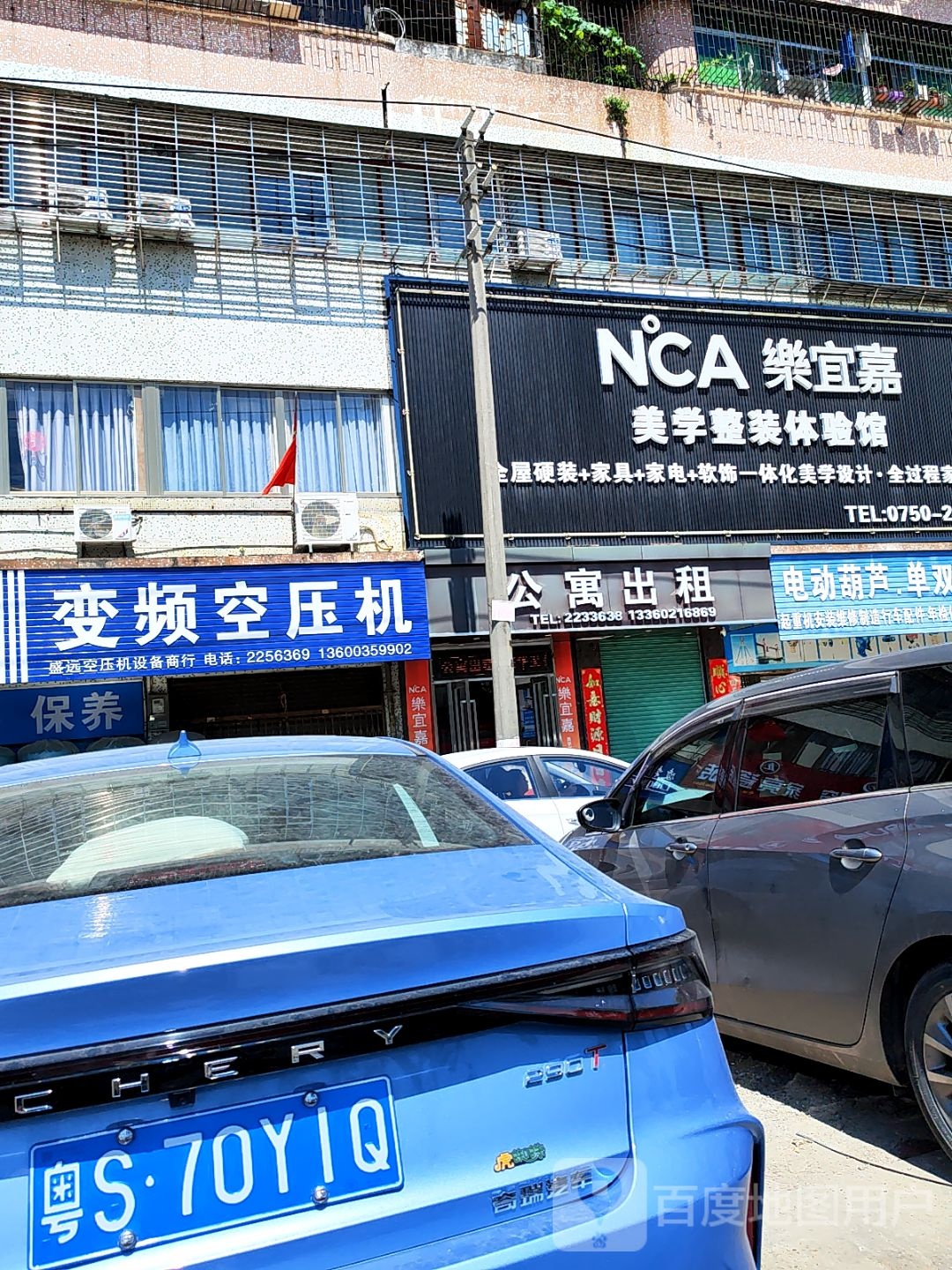 公寓出租(义祠路店)