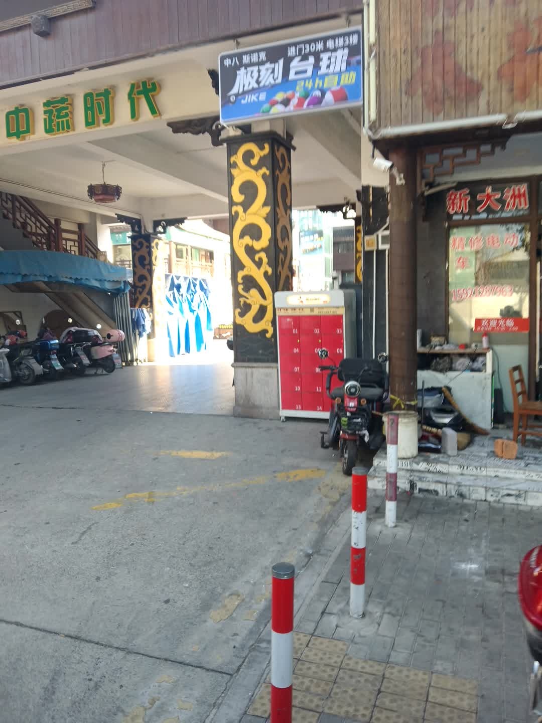 极刻台球
