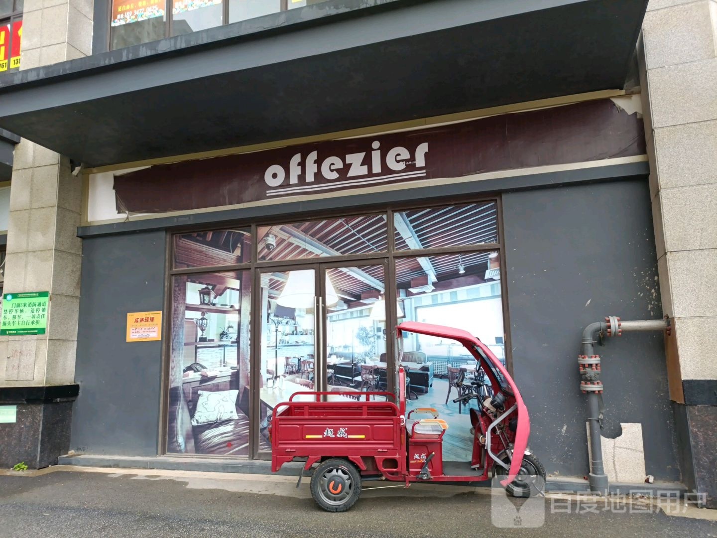 offezier