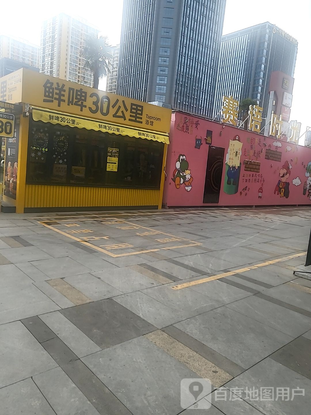 语扯龅时光赛汨