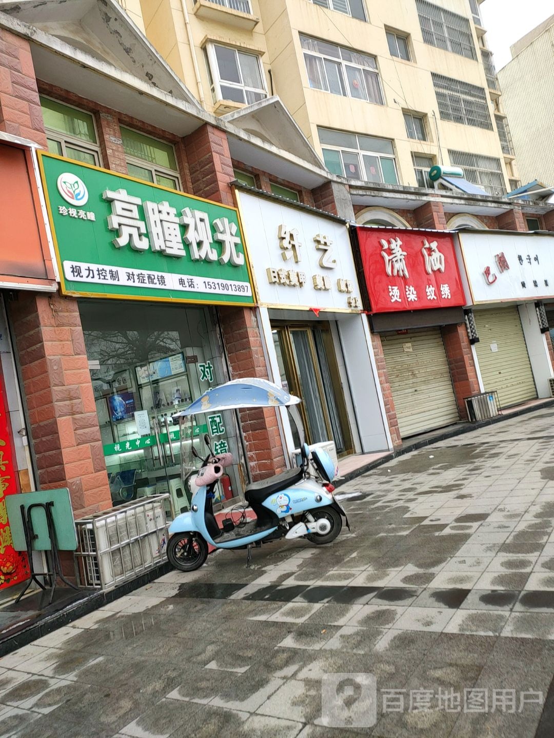 亮城市光
