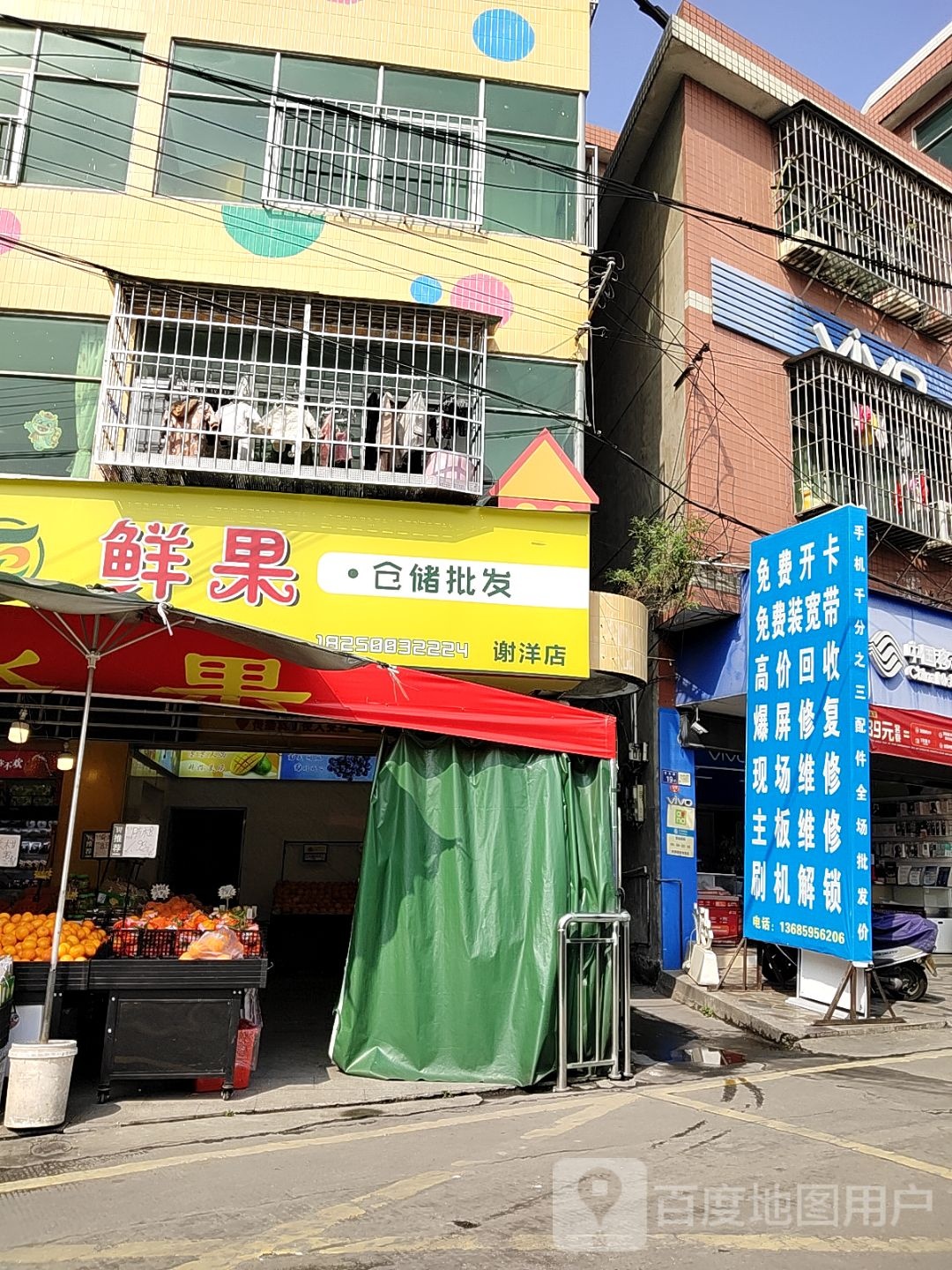 仹顺鲜国