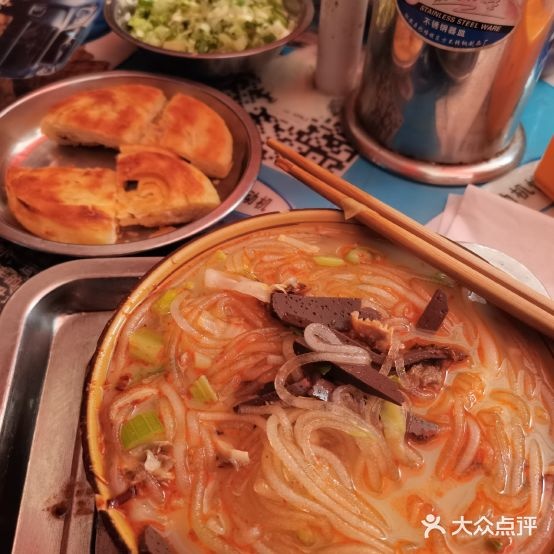 悦来鋖德羊杂碎店
