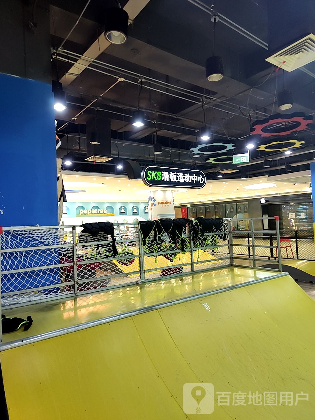 SK8滑板运动中心(上海百联中环购物广场))