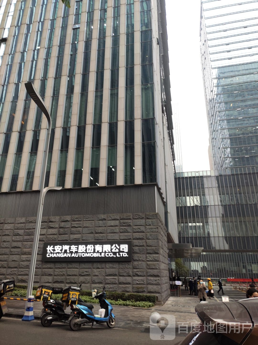 长安汽车金融有限公司