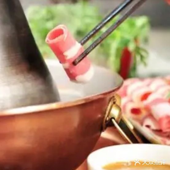 洪顺源涮羊肉