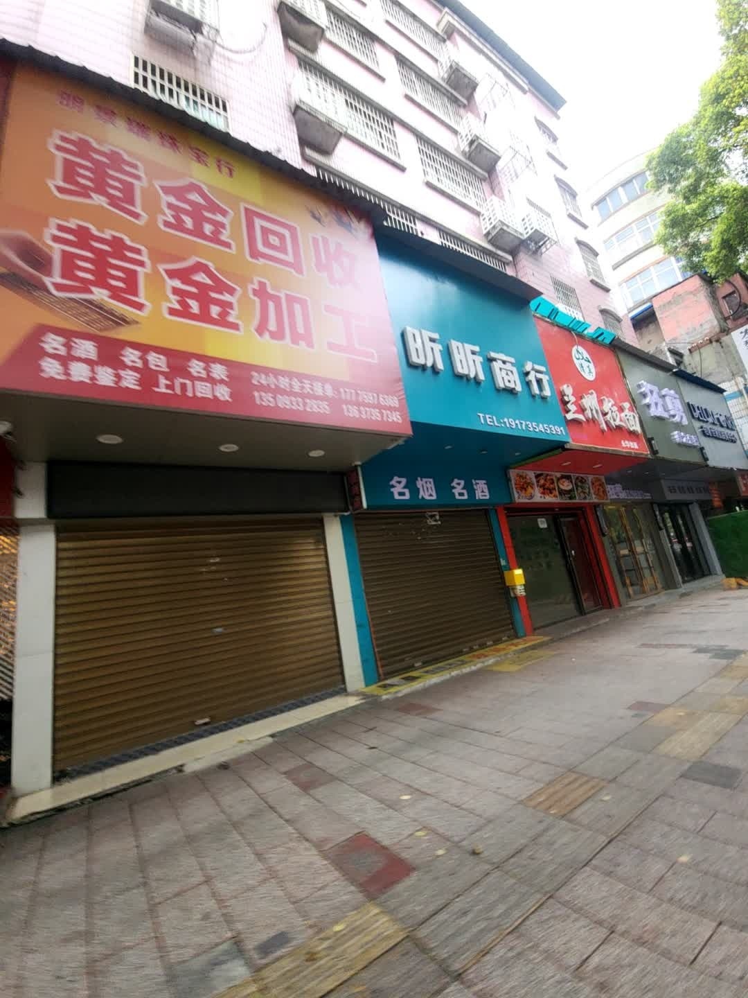 黄金回收黄金加工
