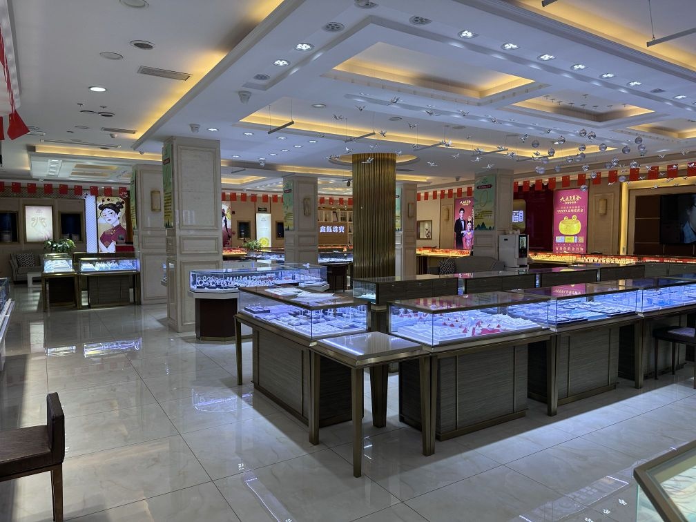 鑫钰珠宝(市场街店)
