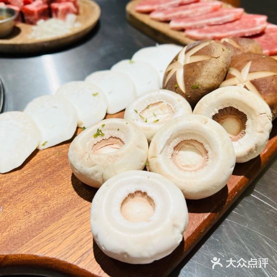 那就韩碳烤式肉专门店