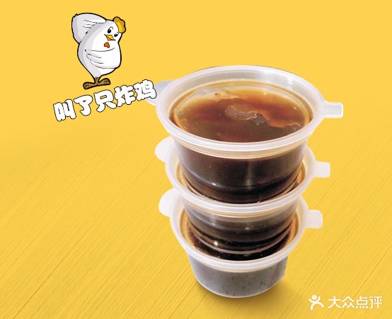 叫了一炸鸡(西庚店)