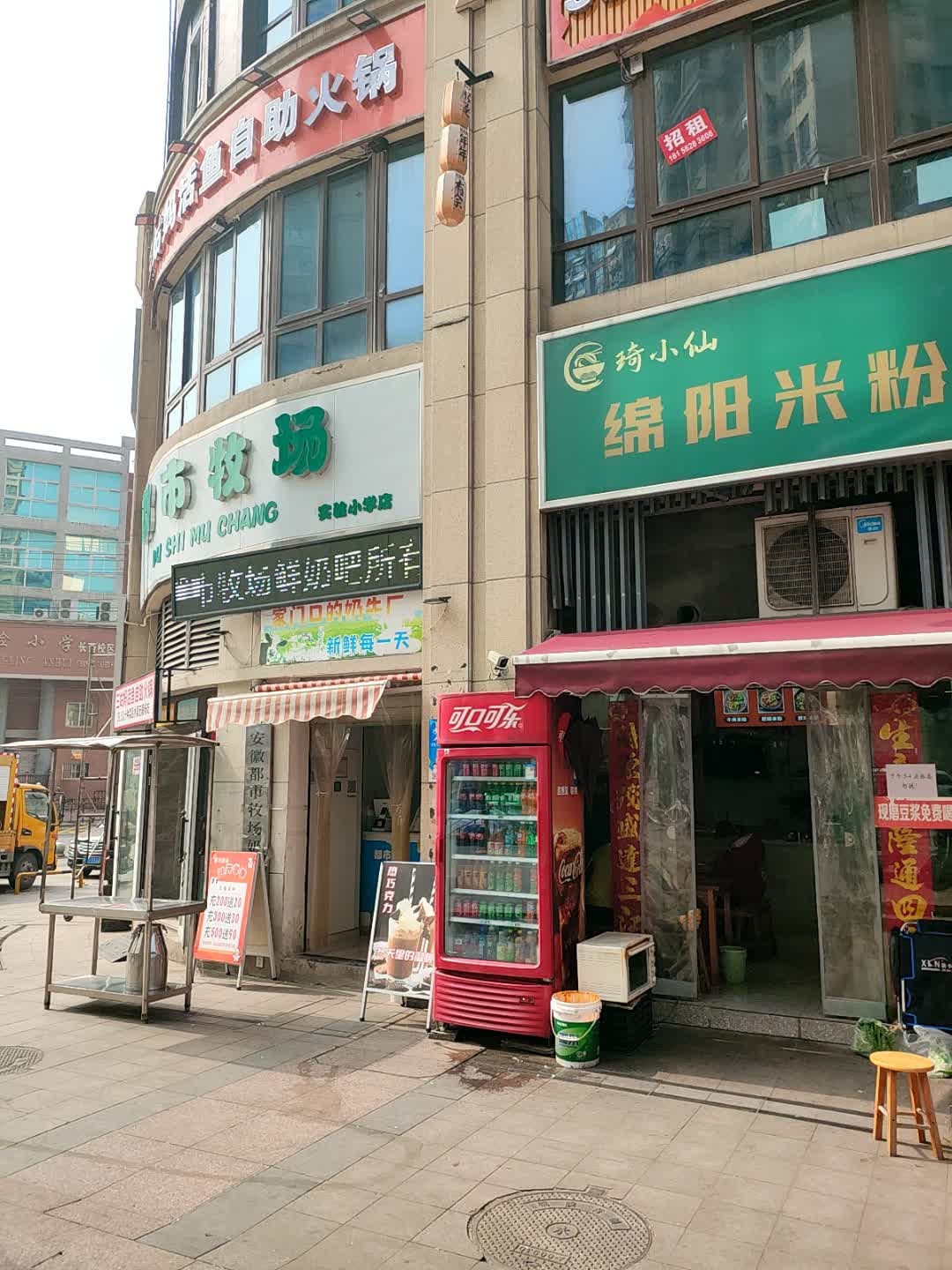 三姑妈活鱼自助火锅