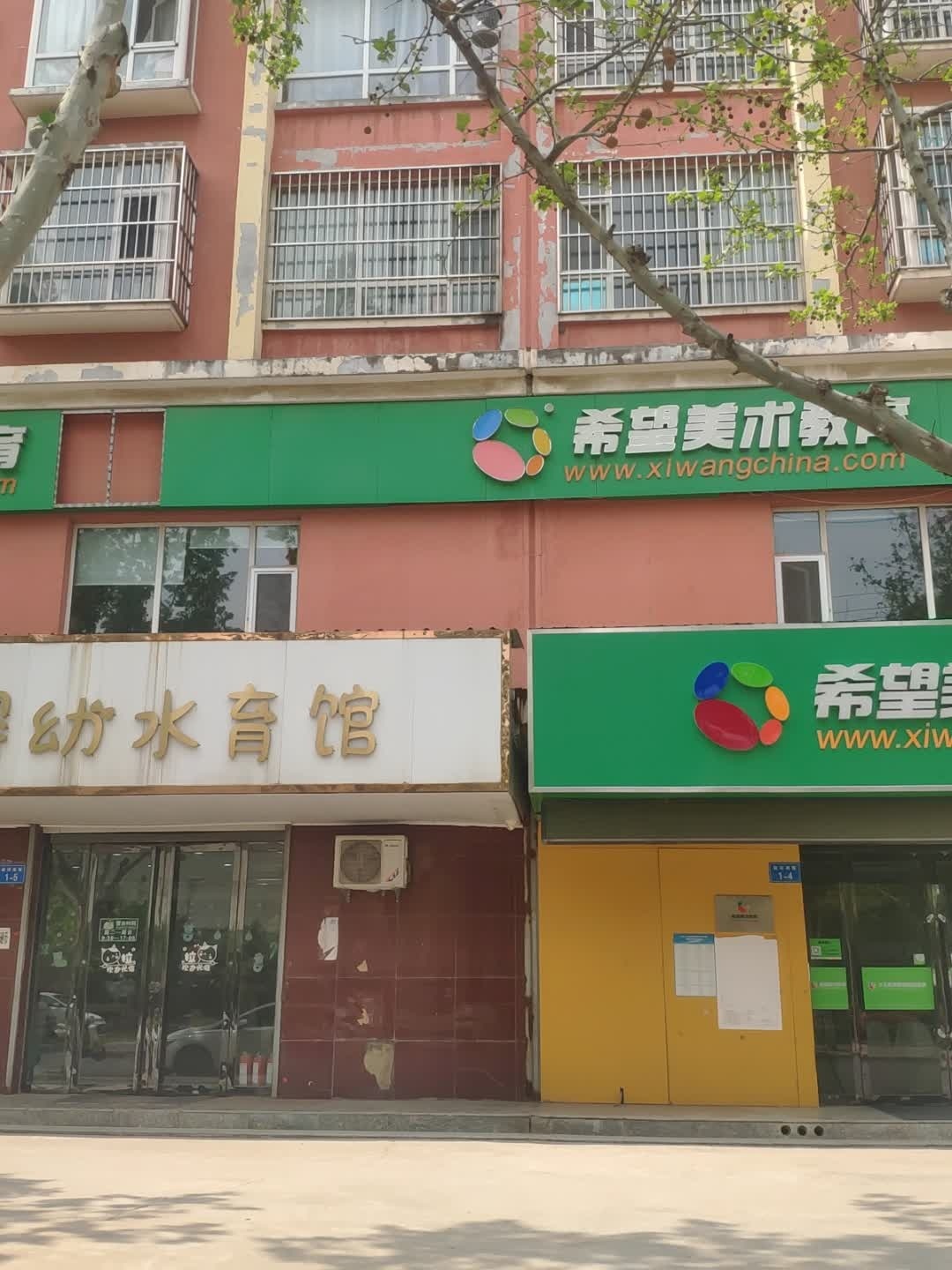 暖暖婴幼水育馆