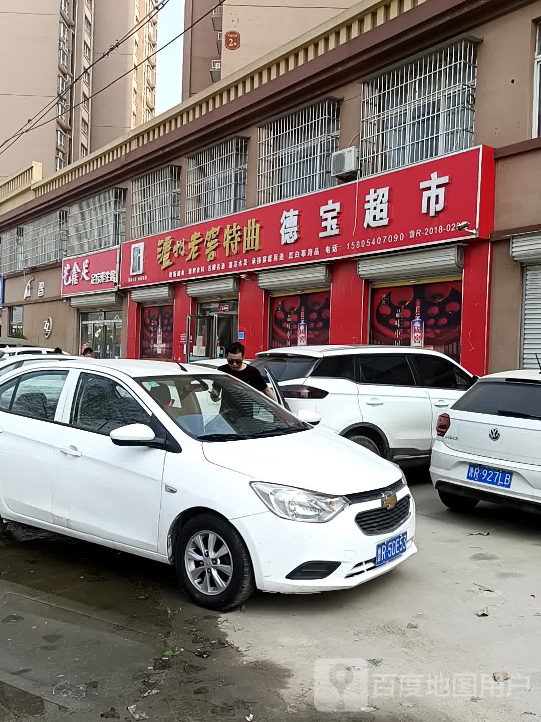 创新足足疗养生馆