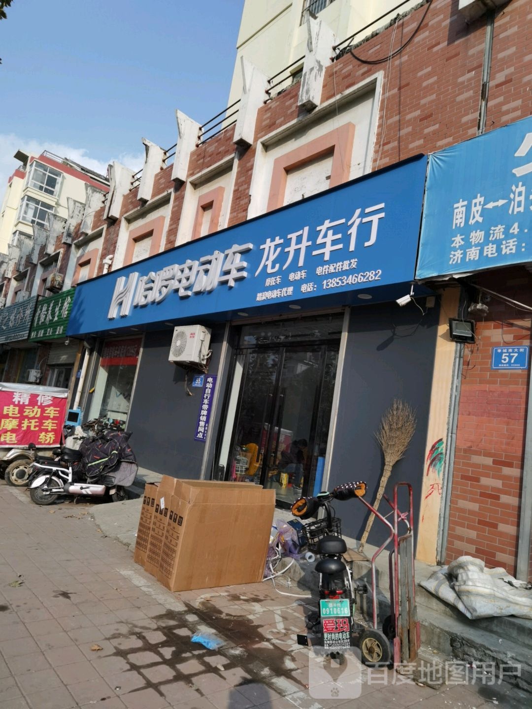 骨骼养生堂馆(枣城南大街店)