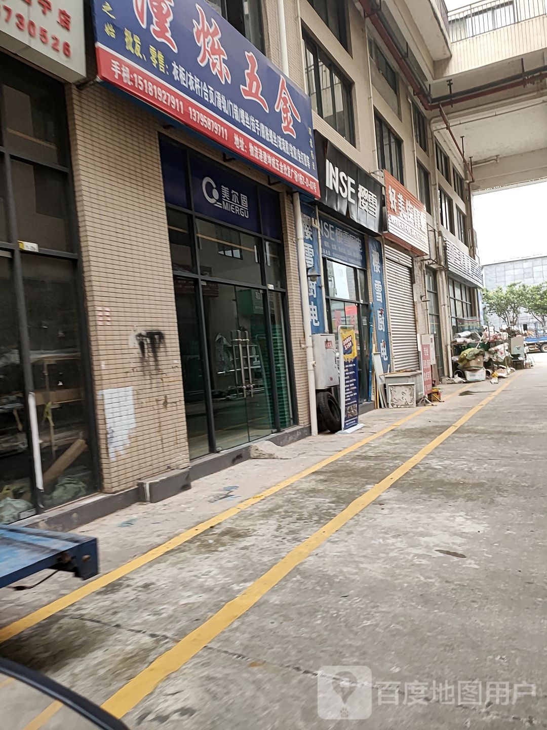 潼烁五金