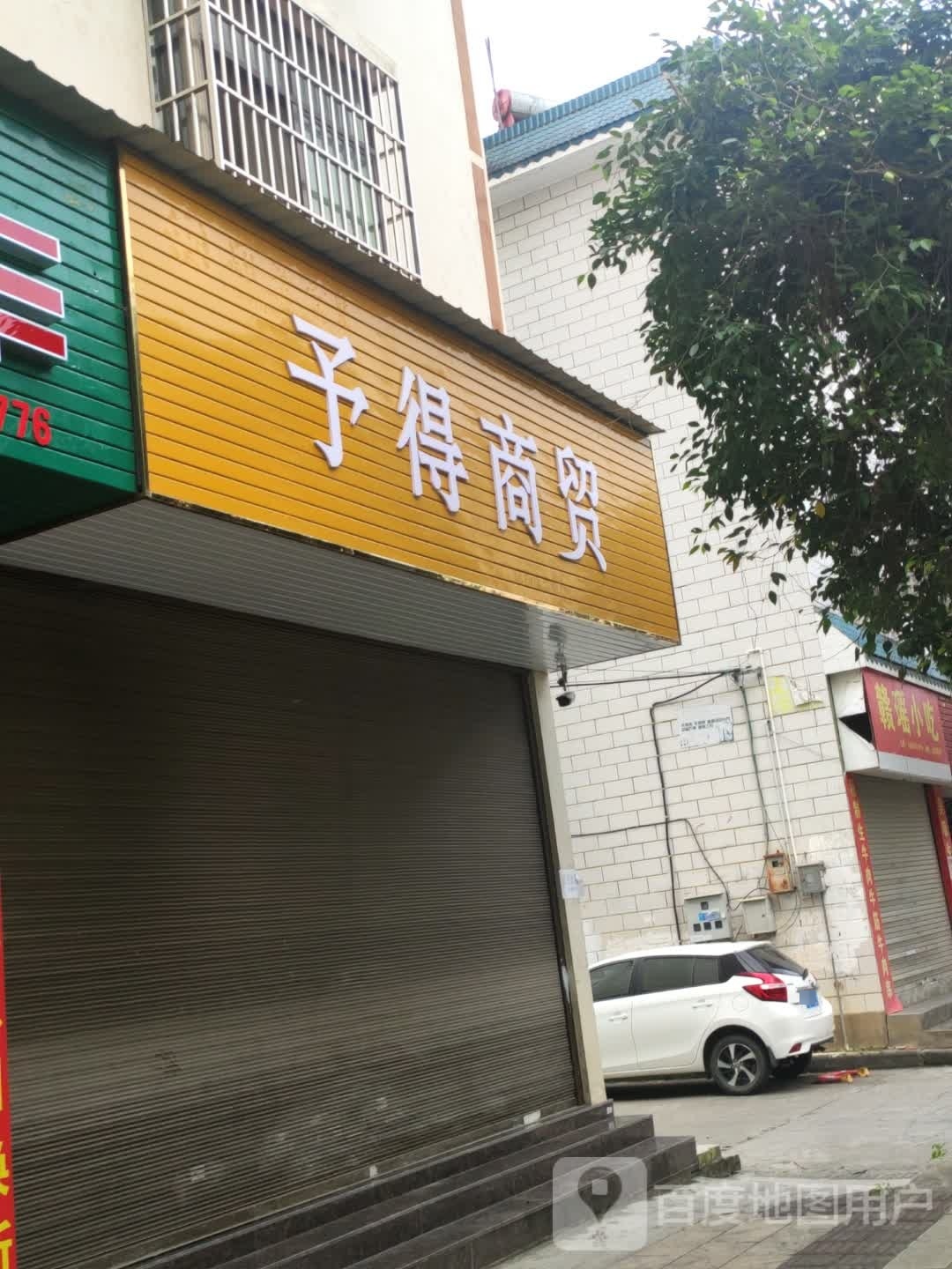 赣瑶小区