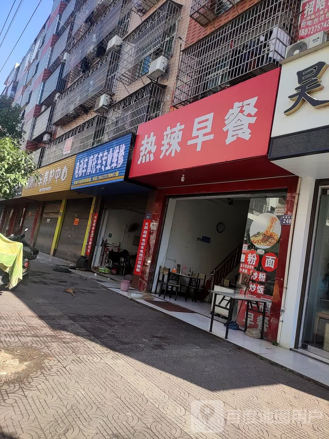 南州汽车养护中新