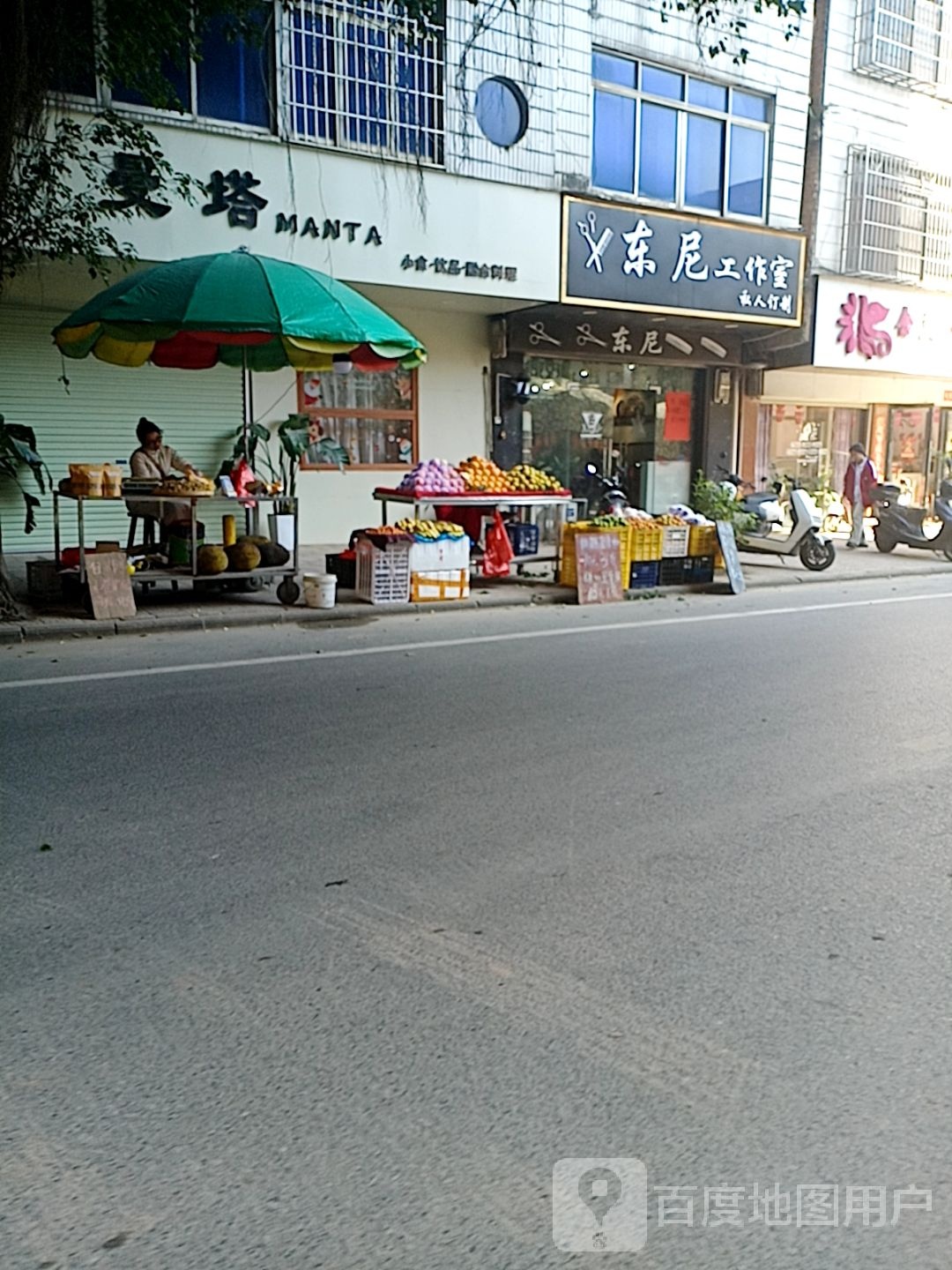 曼塔MANTA·融合料理