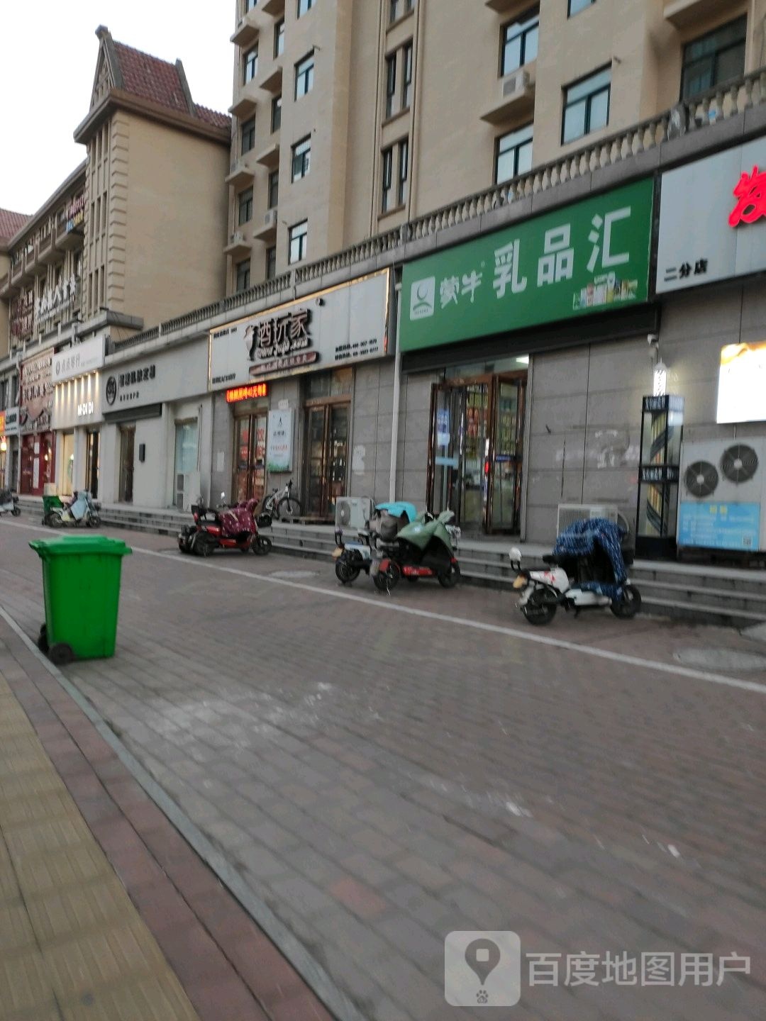 星漾肌肤定制店(黄山路店)