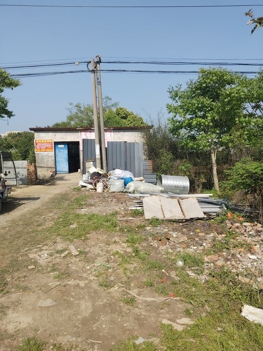 高价废品回收