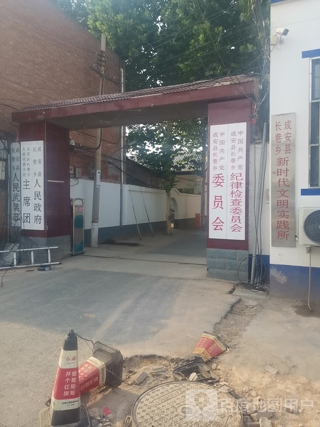长巷乡人民政府